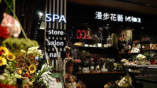 推薦台中心靈漫步AVEDA SPA 美髮全方位SPA 