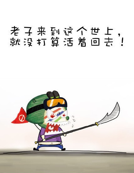 小人物大道理 (7).jpg 小人物大道理 (7).jpg