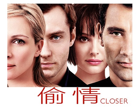 偷情closer.jpg 偷情closer.jpg
