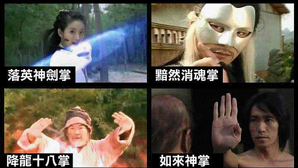 神掌1 神掌1