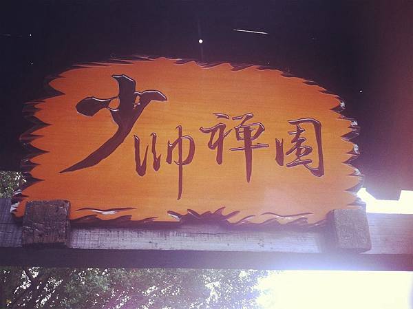 901754_10202814206054847_900013243_o