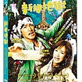 新婚地獄DVD