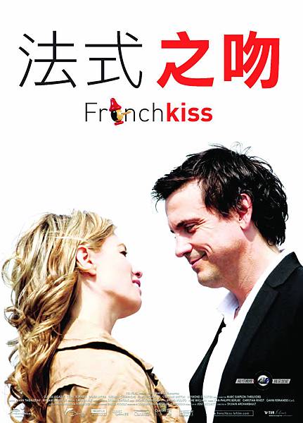 FrenchKiss_poster