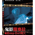 鬼影開麥拉DVD