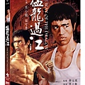 猛龍過江DVD