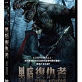 黑暗復仇者DVD