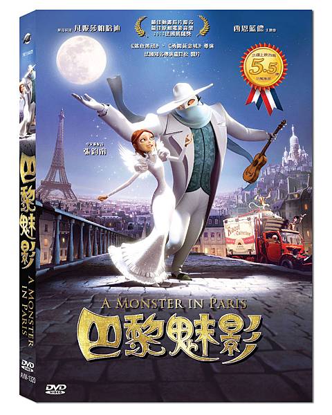 巴黎魅影DVD 巴黎魅影DVD
