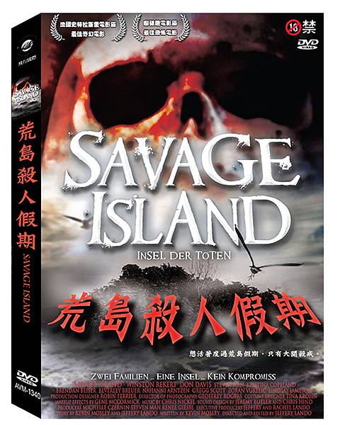 荒島殺人假期DVD
