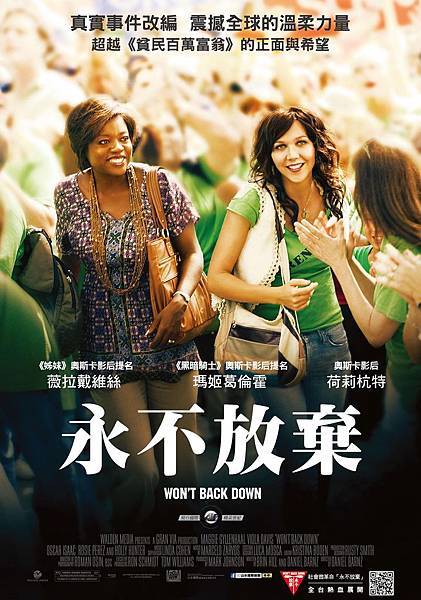永不放棄_p