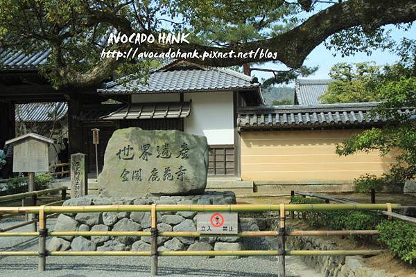 豆 知識 金閣寺