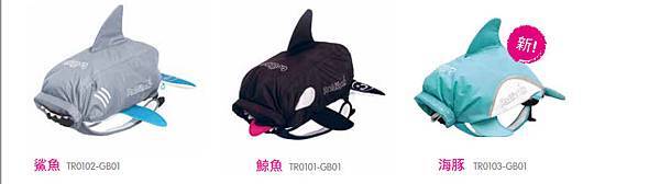 TRUNKI 2014包NEW