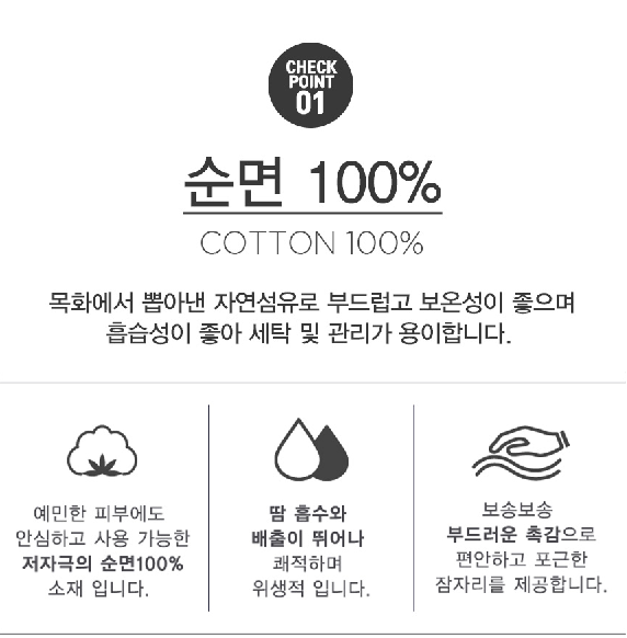 純棉.PNG 純棉.PNG