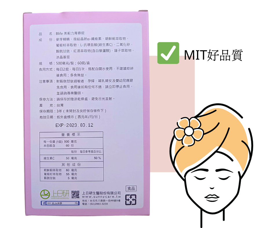 5.png 試用