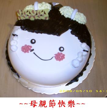 2008母親節蛋糕