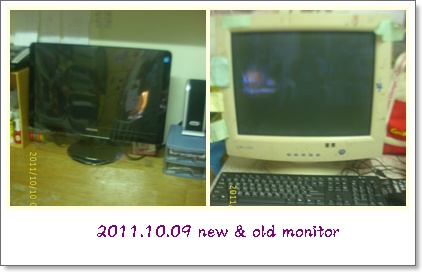 111009 old & new monitor