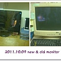 111009 old & new monitor