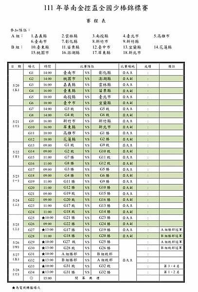 螢幕擷取畫面32.jpg