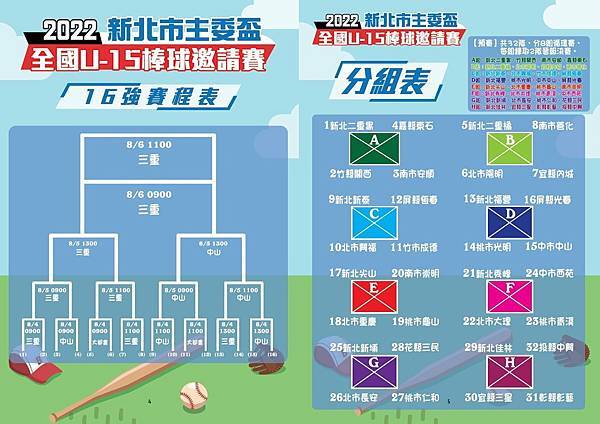 螢幕擷取畫面24 - 複製.jpg