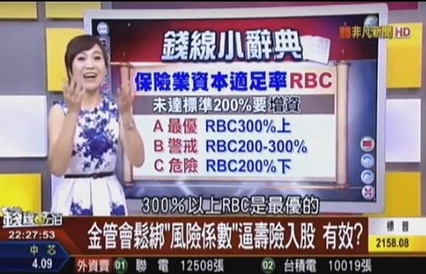 RBC300%.jpg