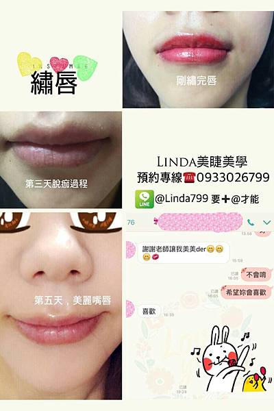 唇2.jpg 唇2.jpg