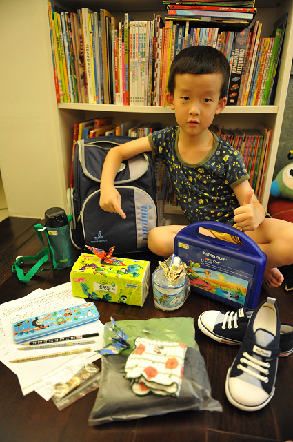 翰6y11m 小一新鮮人上小學的第一天 A W的秘密基地 痞客邦