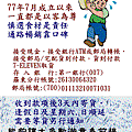 冠網拍~關於我~合併