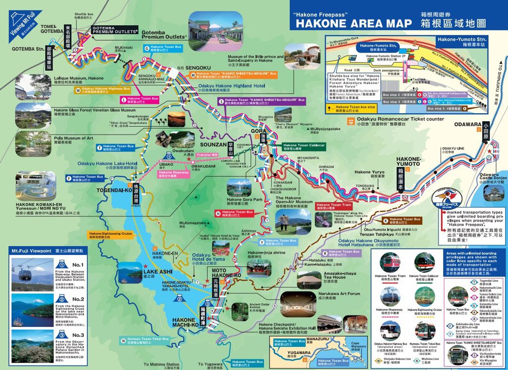 hakone.jpg hakone.jpg