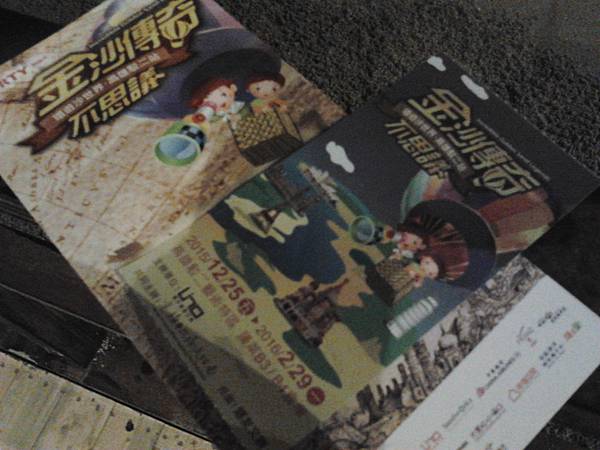 2015-12-26 10.40.15.jpg