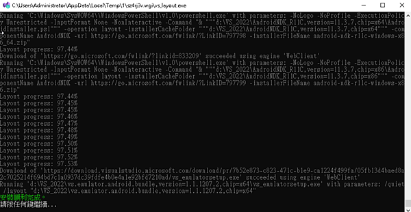 建立Visual Studio 離線安裝 建立Visual Studio 離線安裝
