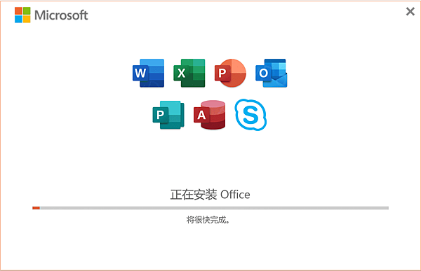 office-2 (1) office-2 (1)