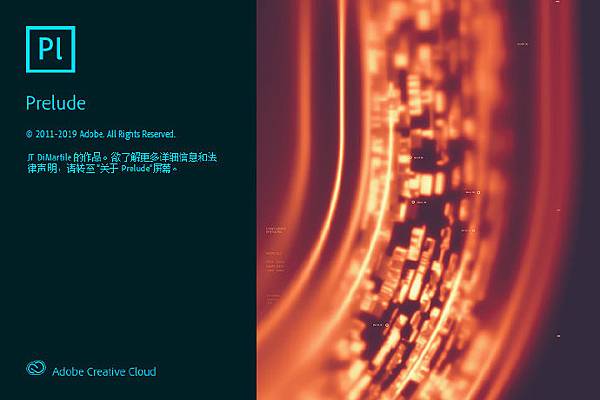 Prelude-2020 Prelude-2020