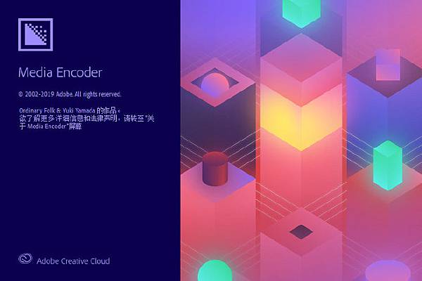 Media-Encoder-2020 Media-Encoder-2020