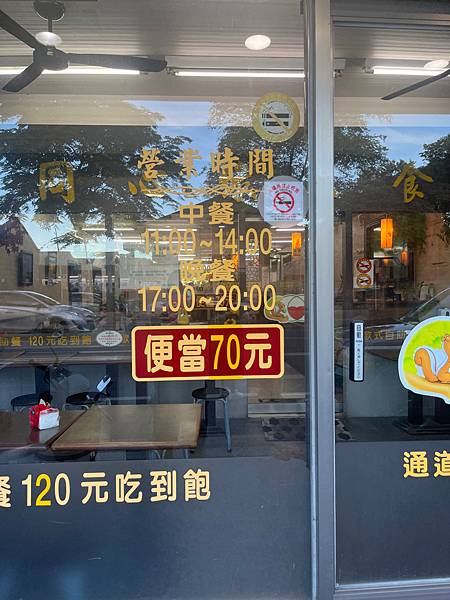 【同心緣】宜蘭火車站旁120元素食吃到飽,超高CP值健康bu 【同心緣】宜蘭火車站旁120元素食吃到飽,超高CP值健康bu