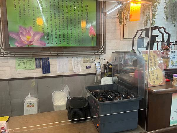 【同心緣】宜蘭火車站旁120元素食吃到飽,超高CP值健康bu 【同心緣】宜蘭火車站旁120元素食吃到飽,超高CP值健康bu