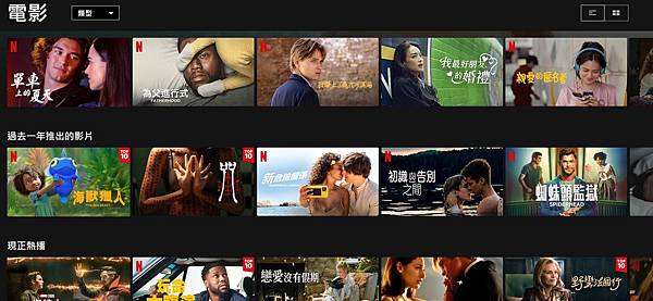 [好雷] 寄往天堂的情書：席琳狄翁音樂大加分