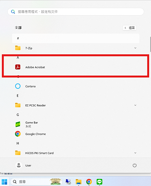 螢幕擷取畫面 2025-01-06 090833.png