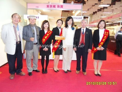 喜媛婚禮顧問- 2010世貿婚紗展主持5.jpg 喜媛婚禮顧問- 2010世貿婚紗展主持5.jpg