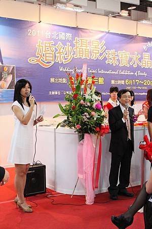 2011世貿婚紗攝影珠寶展5.jpg 2011世貿婚紗攝影珠寶展5.jpg