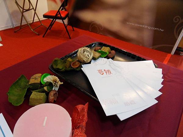 婚禮顧問主持企劃世貿展_08 婚禮顧問主持企劃世貿展_08