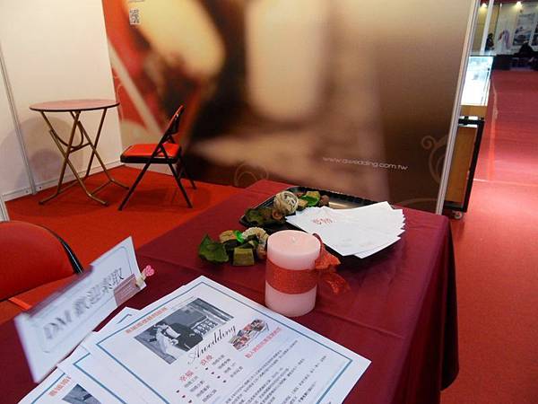 婚禮顧問主持企劃世貿展_04 婚禮顧問主持企劃世貿展_04