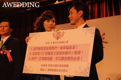 婚禮顧問_21