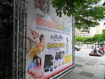 台北世貿三館婚紗攝影大展2012_08 台北世貿三館婚紗攝影大展2012_08