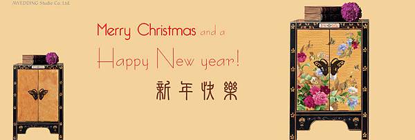 Merry Christmas& Happy New year! 