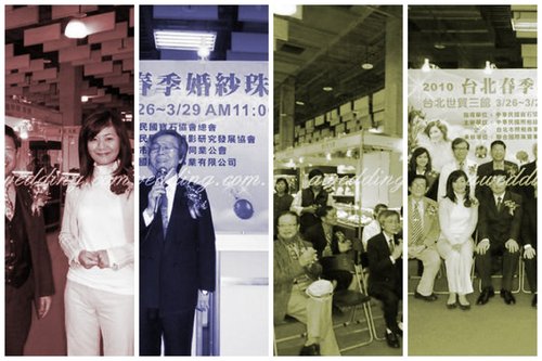 喜媛婚禮顧問- 2010世貿婚紗展主持4.jpg 喜媛婚禮顧問- 2010世貿婚紗展主持4.jpg