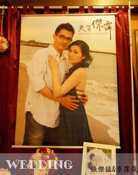 婚禮主持人.場控a2.jpg 婚禮主持人.場控a2.jpg