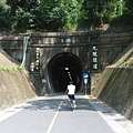 后豐鐵道~九號隧道.JPG
