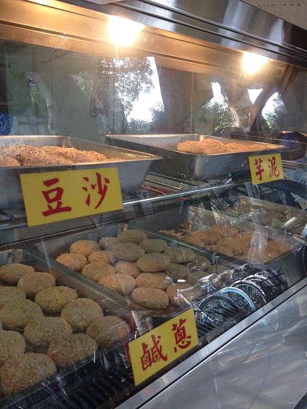 台北市松山區 采宴齋 好吃蟹殼黃酥餅 美食過客 痞客邦 台北市松山區 采宴齋 好吃蟹殼黃酥餅 美食過客 痞客邦