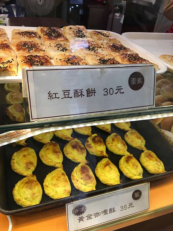 台北市中正區 艋舺鹹光餅巧味餅舖 小時候的美味 美食過客 痞客邦 台北市中正區 艋舺鹹光餅巧味餅舖 小時候的美味 美食過客 痞客邦