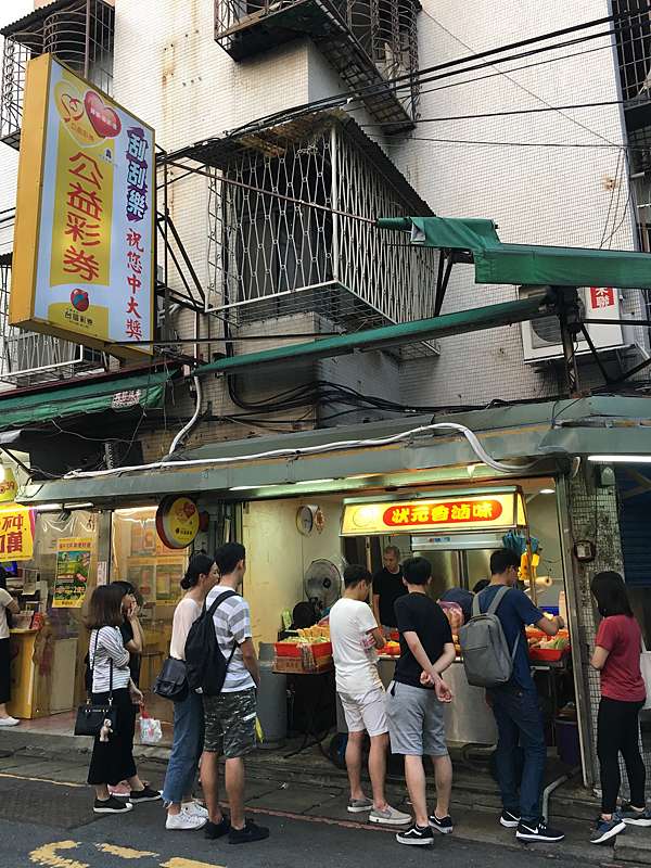 台北市內湖區 狀元香滷味 好吃到不行的人氣排隊帥哥滷味 美食過客 痞客邦