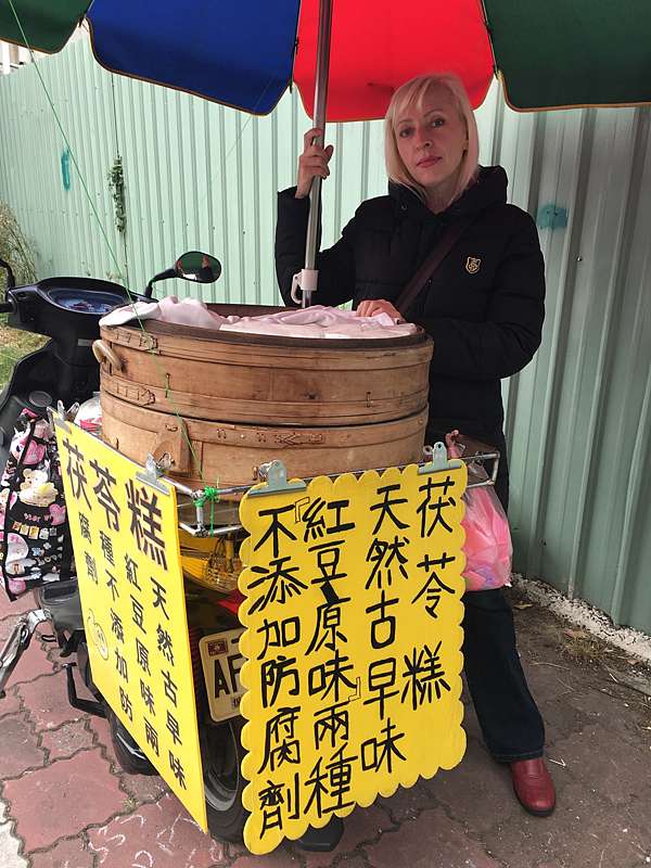 新竹市東區 俄羅斯茯苓糕 俄羅斯正妹做的超強美味茯苓糕 美食過客 痞客邦